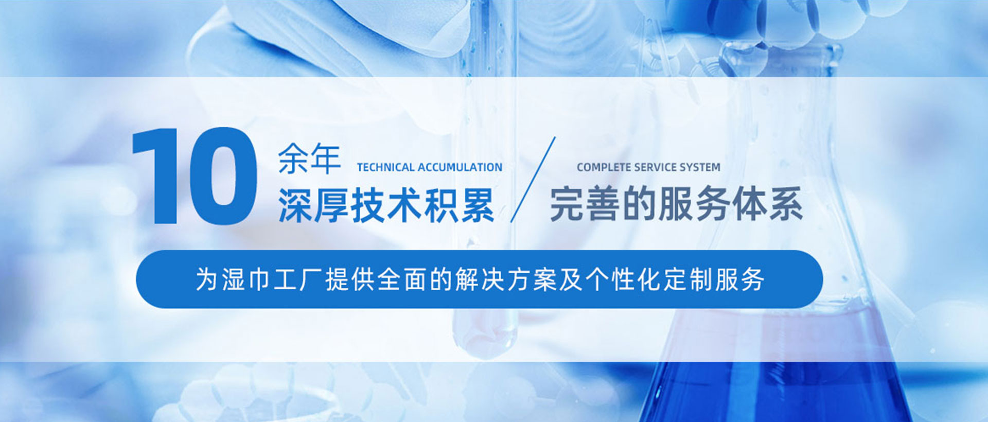 潍坊汇博医药科技有限公司